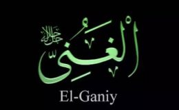 el-GANÎ