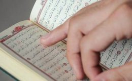 Kur’an’ı Azimüşşana Saygı