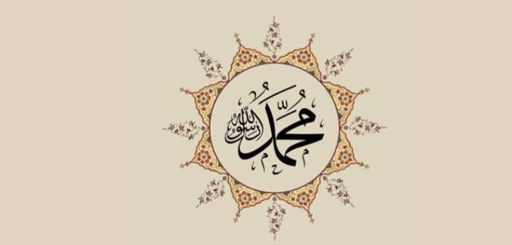 Hz. Muhammed (s.a.v)’in Zaman Yönetim