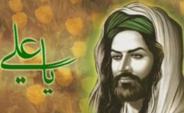İmam-ı Ali’nin dilinden Hz Peygamber (ASM)