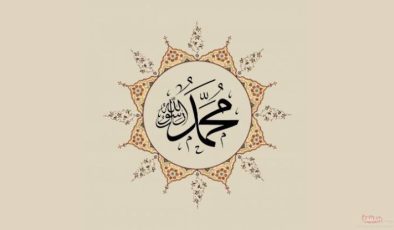 Kurtulmak, Muhammed aleyhisselama tâbi olmak