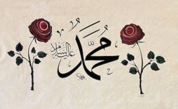 Muhammed aleyhisselâmla âlem, yeniden hayat buldu