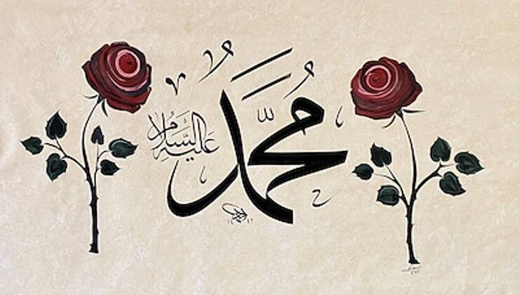 Muhammed aleyhisselâmla âlem, yeniden hayat buldu