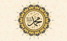 Esmâ-ül Nebi (Peygamberimizin (s.a.v) Mübârek İsimleri ve Mânâları