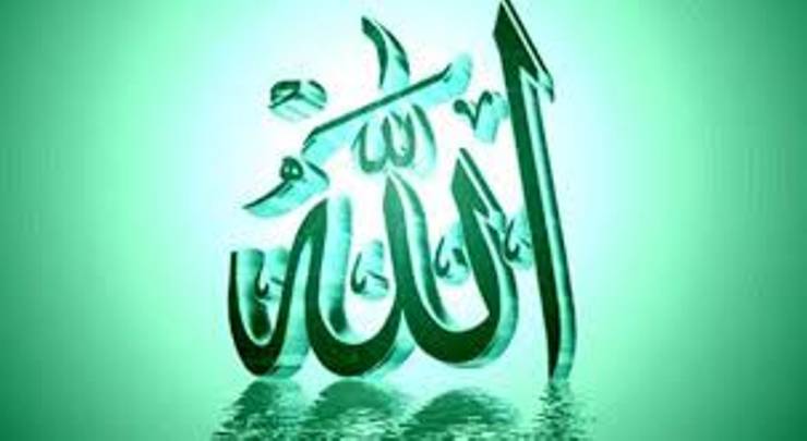 Allah c.c. ismi ile tedavi!