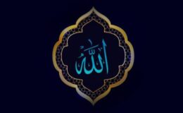 Allah’ın Kulları Üzerindeki En Büyük Hakkı