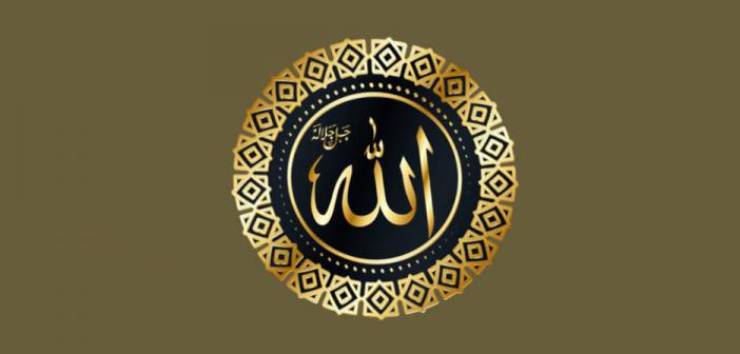 Allah’ın büyüklüğünü kavramak