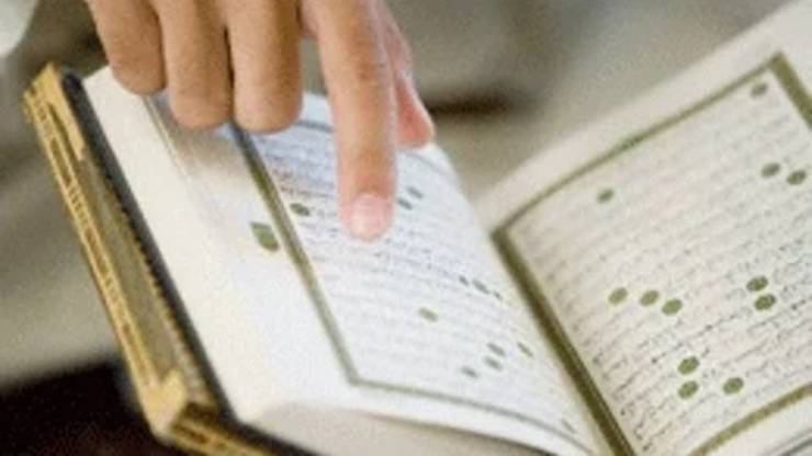 Allah’ın isimleri çocuklara verilir mi?