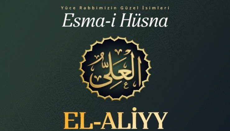 EL ALİYY : Aliyy* [ Pek yüce, Pek yüksek ]
