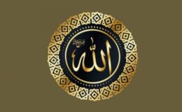 Her Yolun Başı da Allah, Sonu da Allah (cc)..!