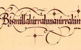 Besmelenin Yüce Tefsiri Ve Allah İle Tanrı Kelimeleri Arasındaki Fark