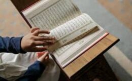 Namaz Sureleri Ve Mealleri