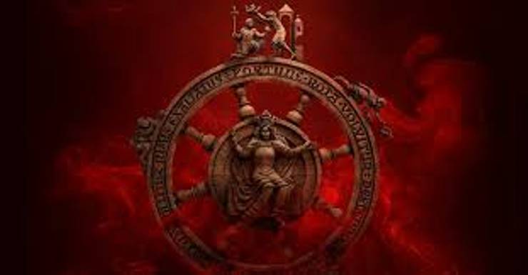 O Fortuna