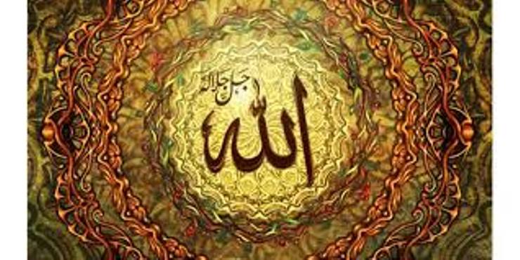 Rab (Allah)