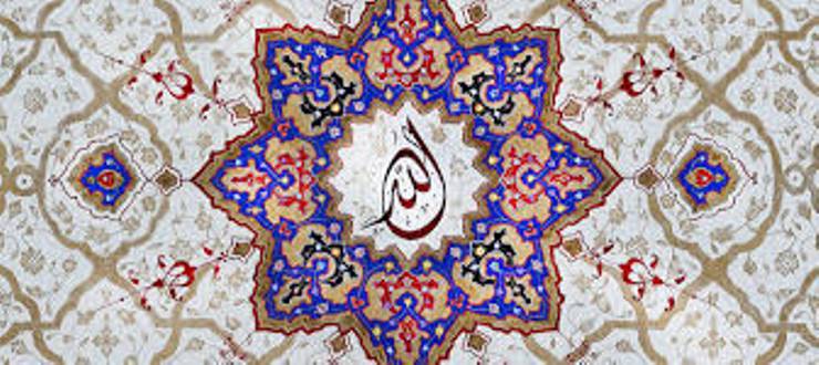 Sûre başları