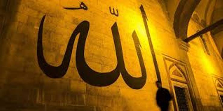 Allah’ın sıfatlarının her şeyi kapsadığını nasıl anlayabiliriz? 
