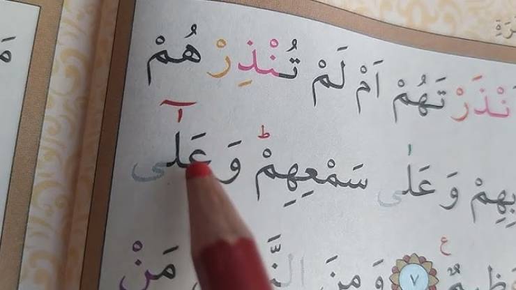 Kuran’daki  Gerçek Şeriat