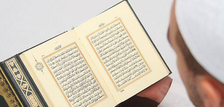 Zuhruf Suresi Arapça Okunuşu