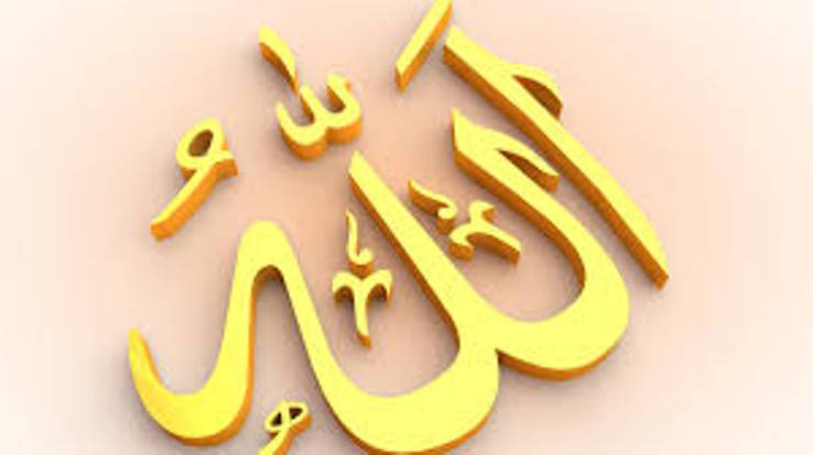 Allah’ı Çok Anınız!