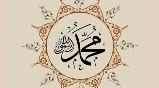 Hz.Muhammed’in İsimleri
