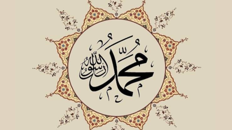 Hz.Muhammed’in İsimleri
