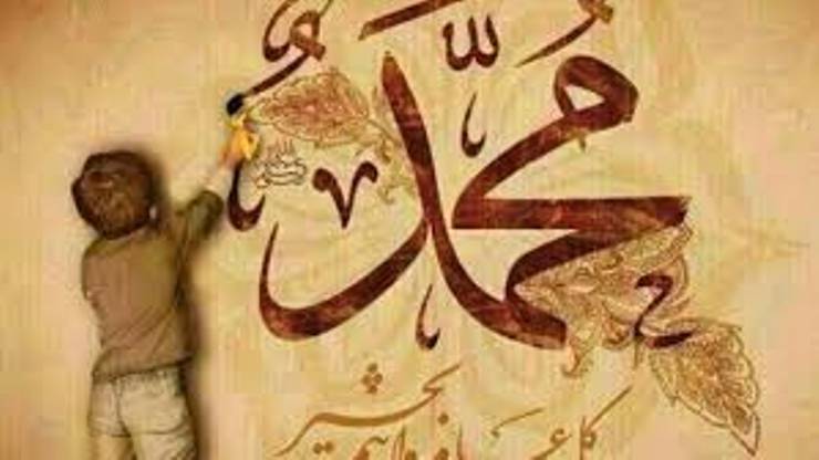 İncelikler Peygamberi (miz) (s.a.v)