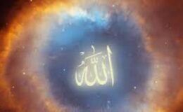 Allah’ımız! Sana lâyık olduğun derecede ibadet edebilmiş değiliz