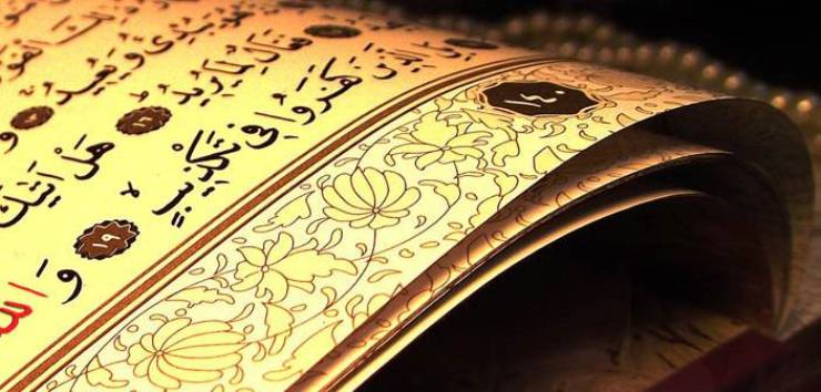 Cin suresi 9 ve 10: ‘Şihaben Rasaden’ Nedir? Basın Mensuplarına İşaret Var.