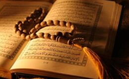 Hayız, Taharet ve Gusül İle İlgili Hadisler: el-Lu’lu’u ve’l-Mercân