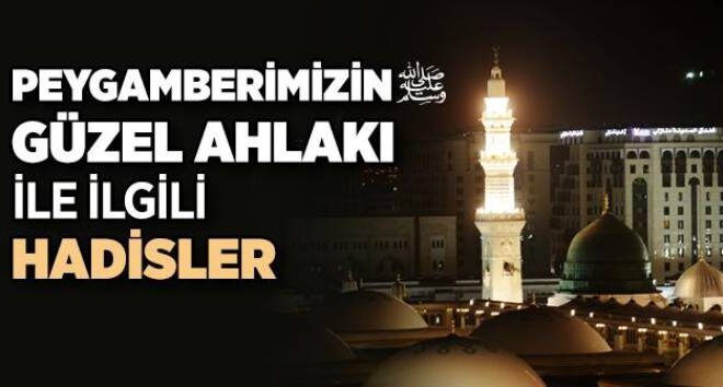 Hz. Muhammed (s.a.v.) Hakkında Ayetler: Yüce Ahlakı ve Örnek Şahsiyeti