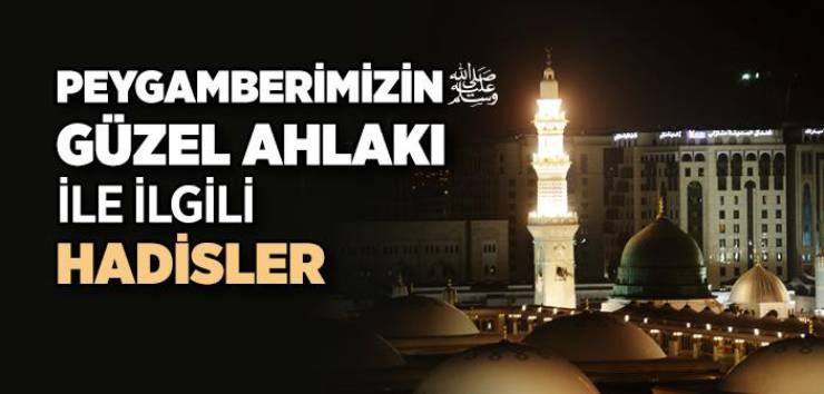 Hz. Muhammed (s.a.v.) Hakkında Ayetler: Yüce Ahlakı ve Örnek Şahsiyeti
