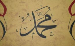 Hz. Muhammed’in (s.a.v.) Hadis-i Şerifleri (A-Z)
