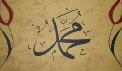 Hz. Muhammed’in (s.a.v.) Hadis-i Şerifleri (A-Z)