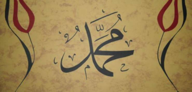 Hz. Muhammed’in (s.a.v.) Hadis-i Şerifleri (A-Z)