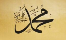 İmanın Kemiği ve Şartı: Peygamber Sevgisi